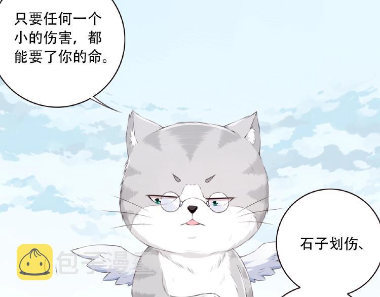 第18话 破解！92