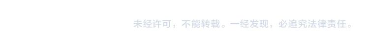 完结篇：我们较量还长着呢！253