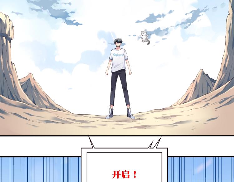 第16话 试炼！4
