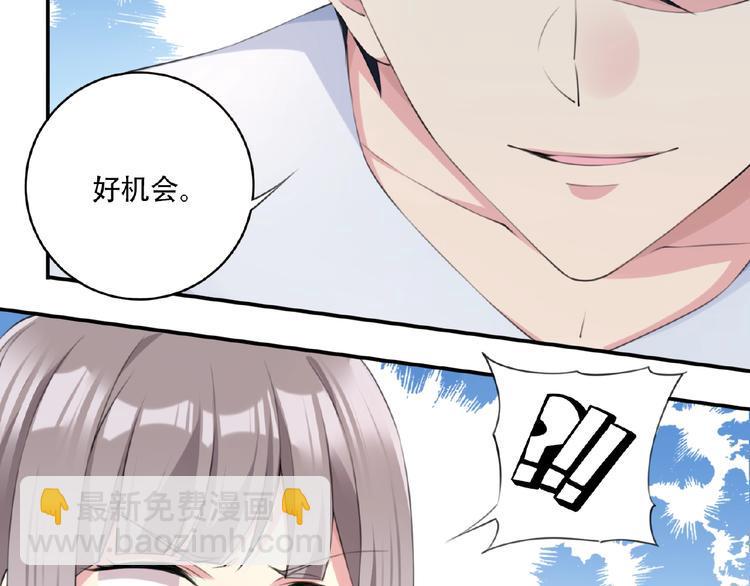第12话 宣战！23