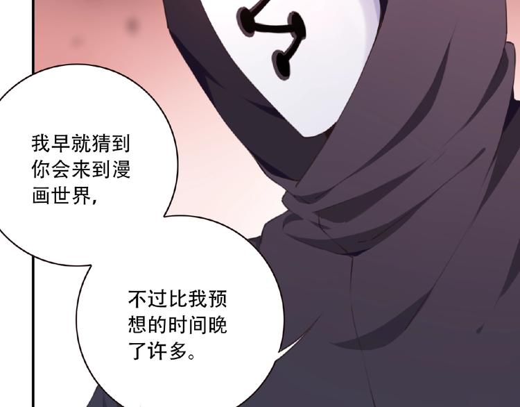 第21话 正面对决!8