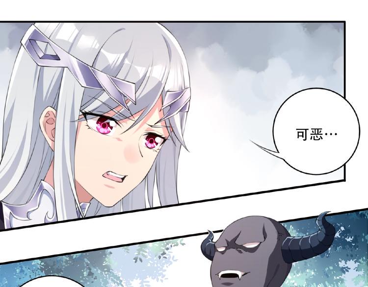 第11话 防不胜防！18