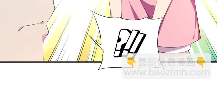 第5话 突然暴走？46