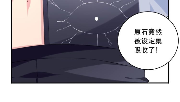 第13话 第二位穿越者！77