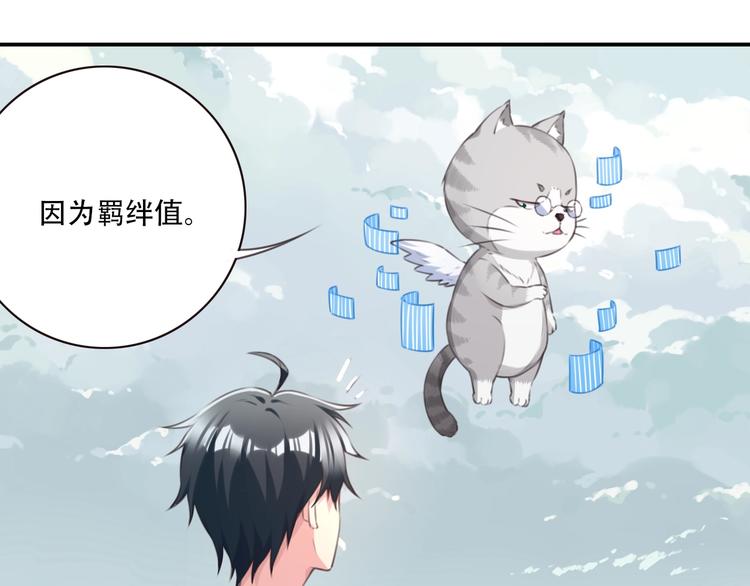 完结篇：我们较量还长着呢！124