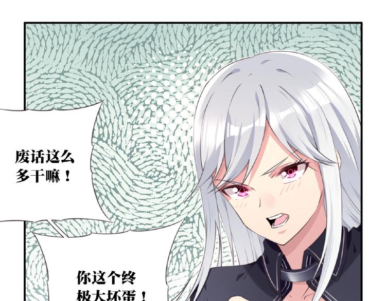 第2话 作者是大忽悠！78