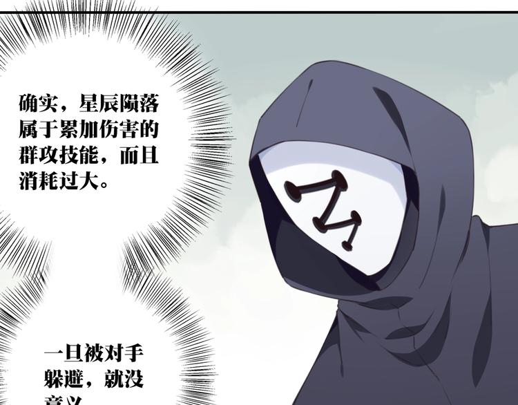 完结篇：我们较量还长着呢！55