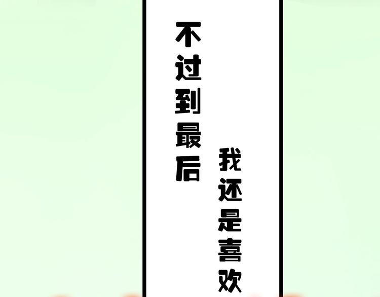 序章：它们从屏幕里出来了！36