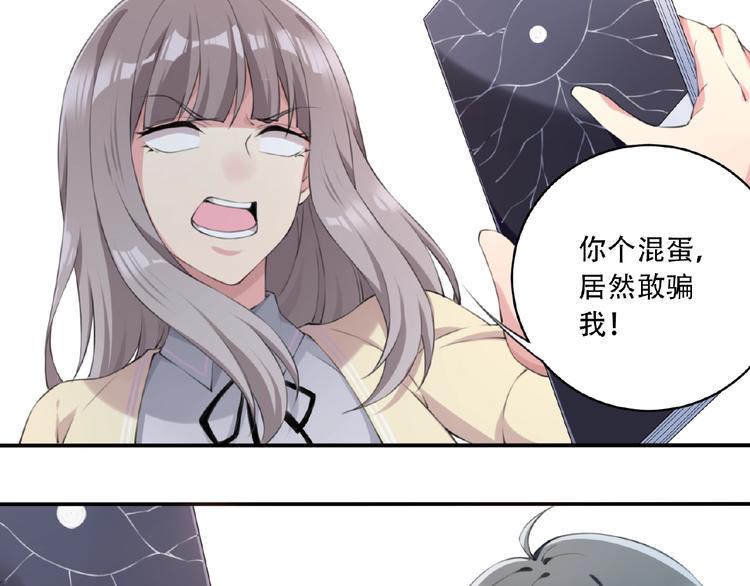 第12话 宣战！27