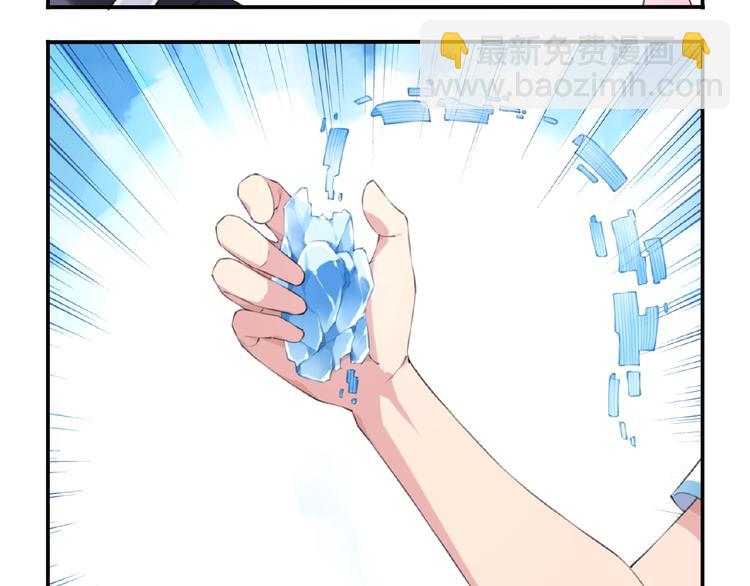 第13话 第二位穿越者！73