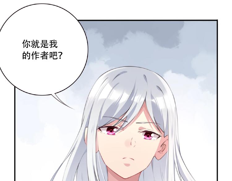 第1话 任性的漫画作者！129