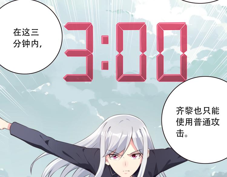 完结篇：我们较量还长着呢！128