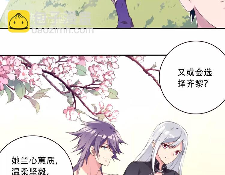 第1话 任性的漫画作者！48