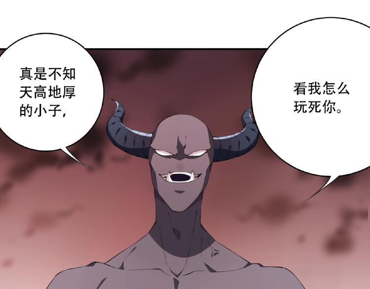 第11话 防不胜防！45