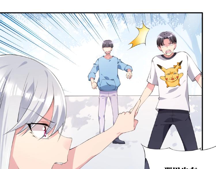第5话 突然暴走？89