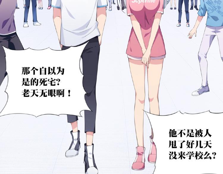 第5话 突然暴走？66