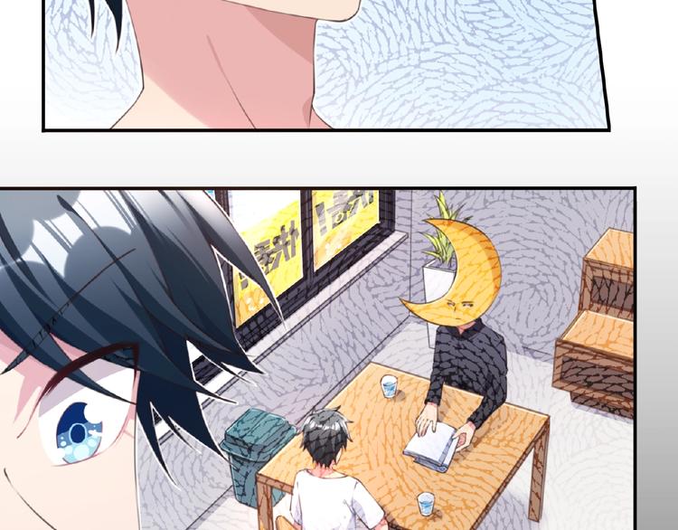 第2话 作者是大忽悠！34