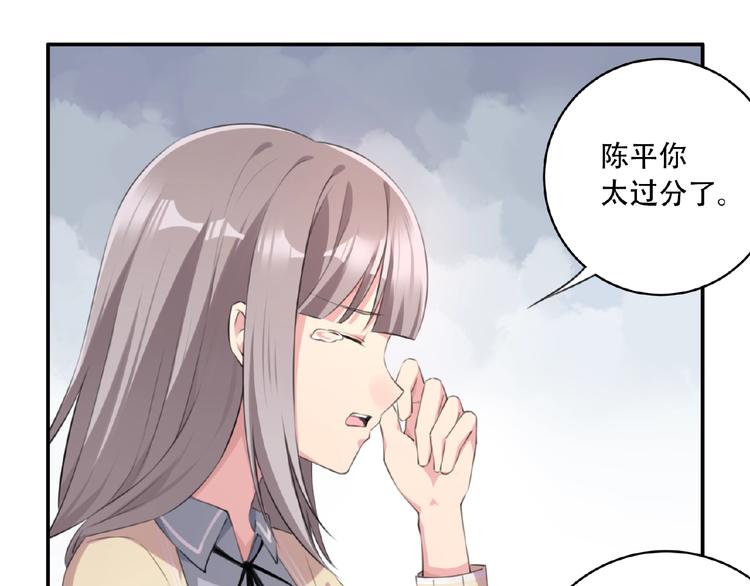 第6话 情敌！105