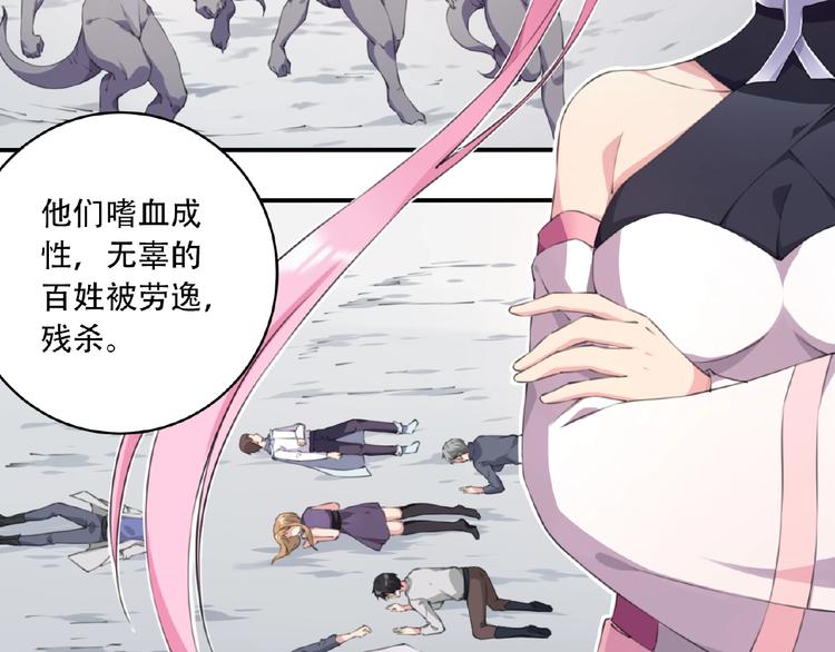 第13话 第二位穿越者！55