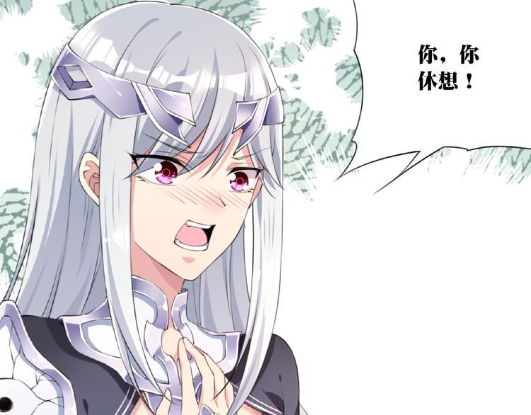 第11话 防不胜防！30