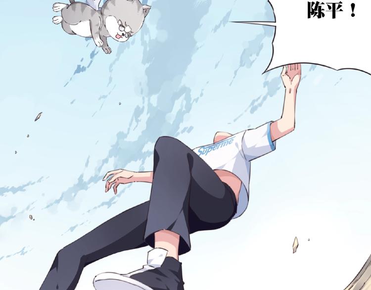 第19话 属性相克！53