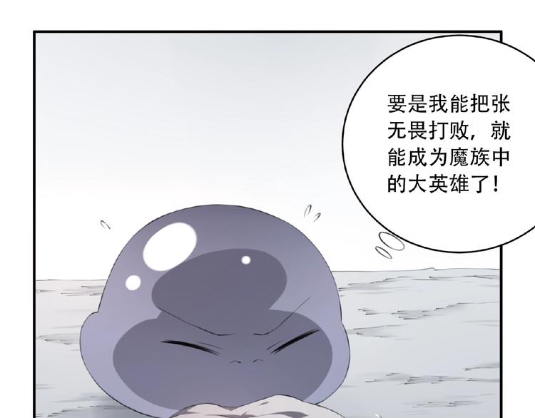 第8话 摔跤达人！52