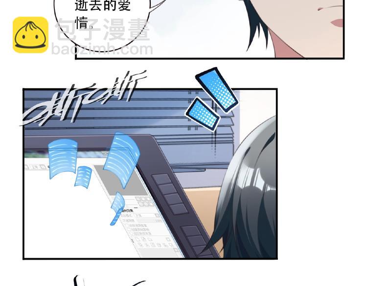 第1话 任性的漫画作者！106