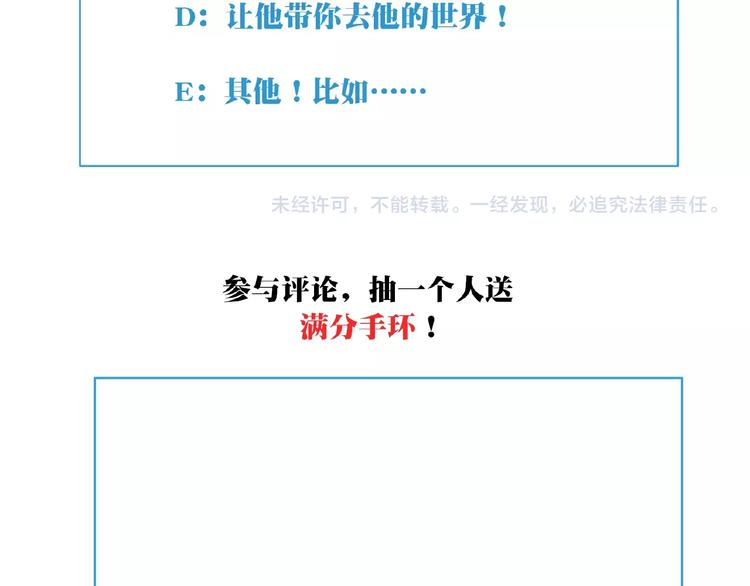 第1话 任性的漫画作者！135
