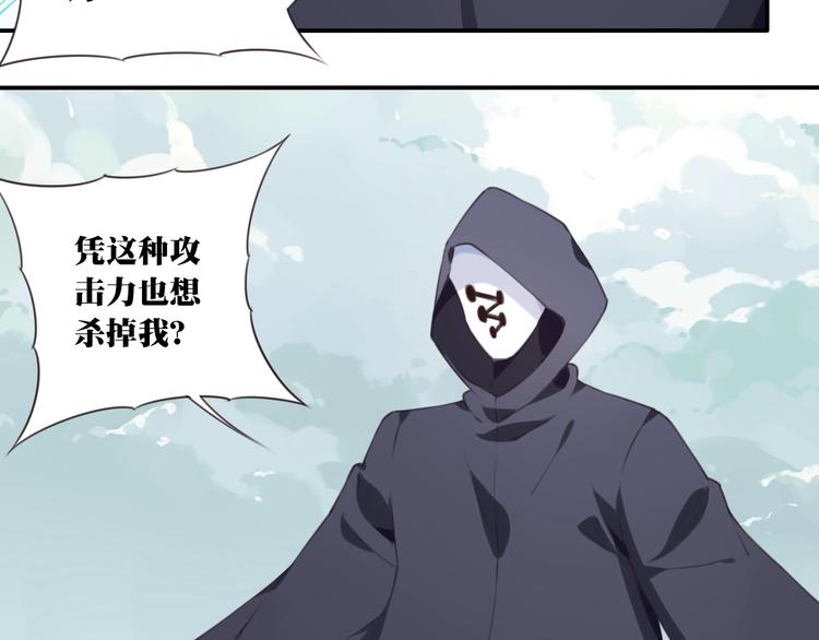 完结篇：我们较量还长着呢！139