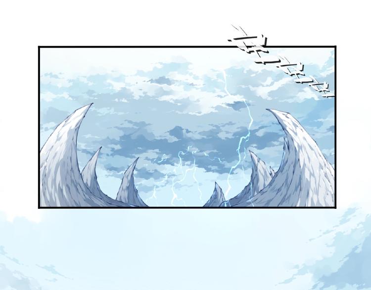第1话 任性的漫画作者！3