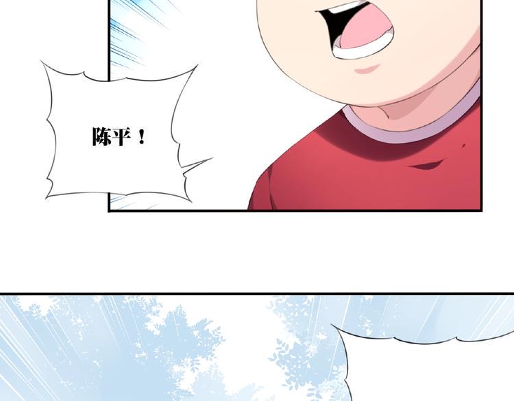 第5话 突然暴走？71