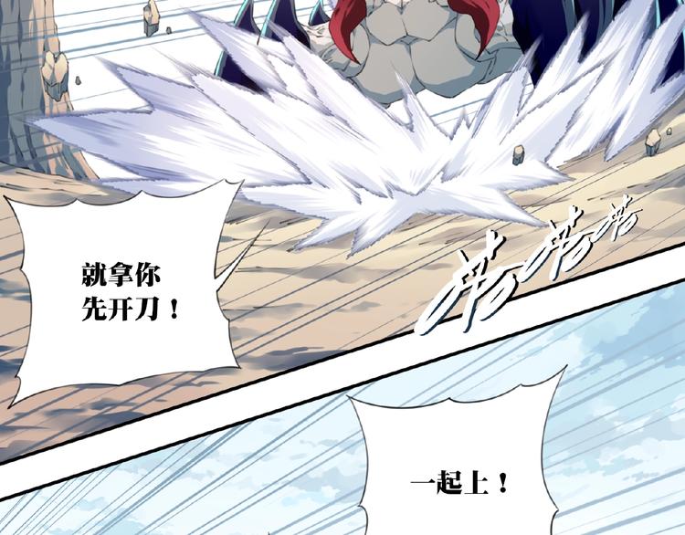第15话  设定集变系统！42
