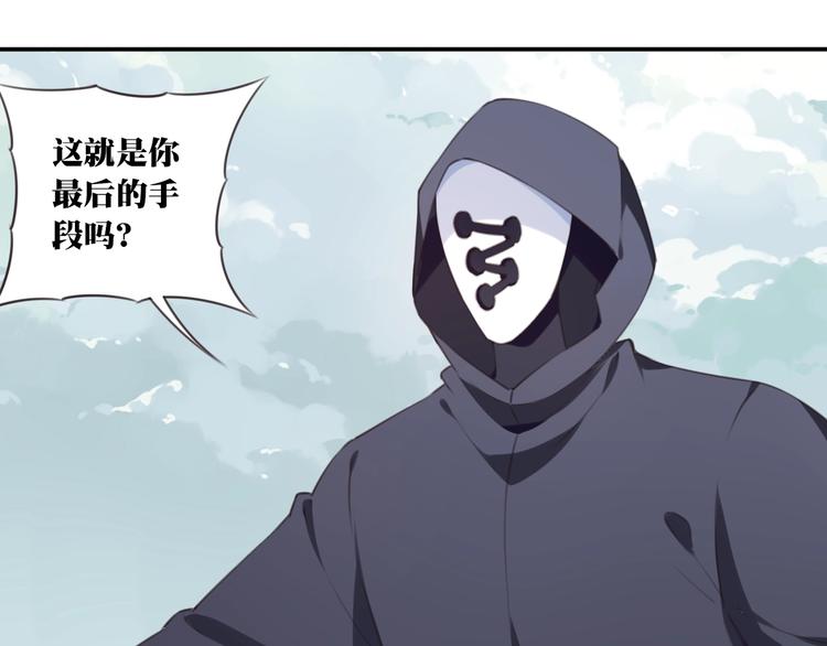 完结篇：我们较量还长着呢！160