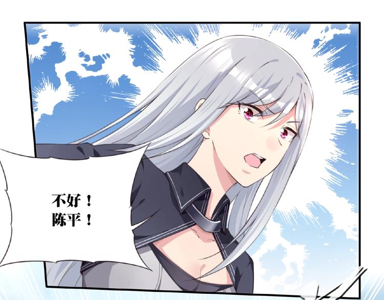 第17话 我知道答案了！52