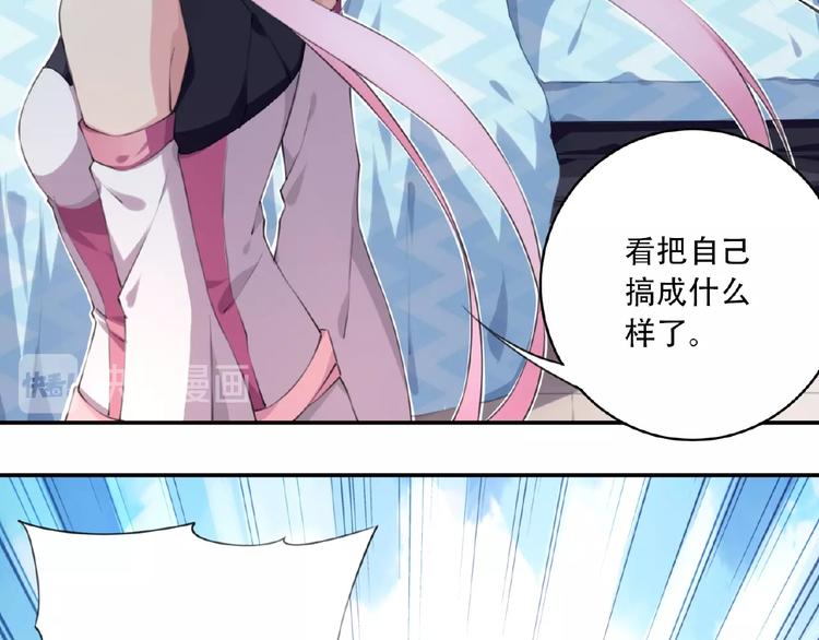 第13话 第二位穿越者！37