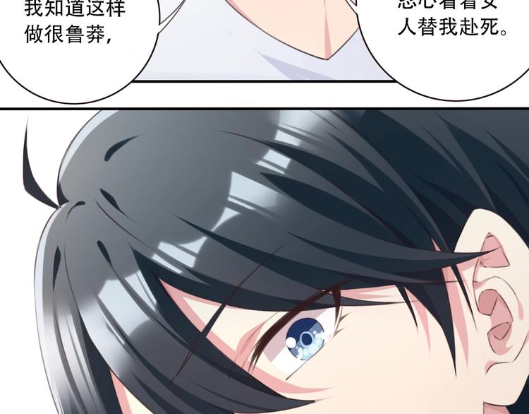 完结篇：我们较量还长着呢！85