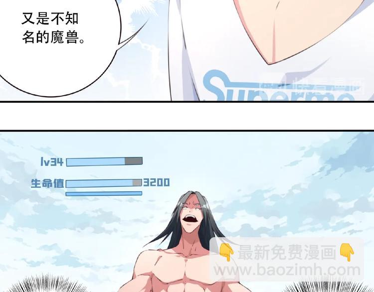 第18话 破解！36