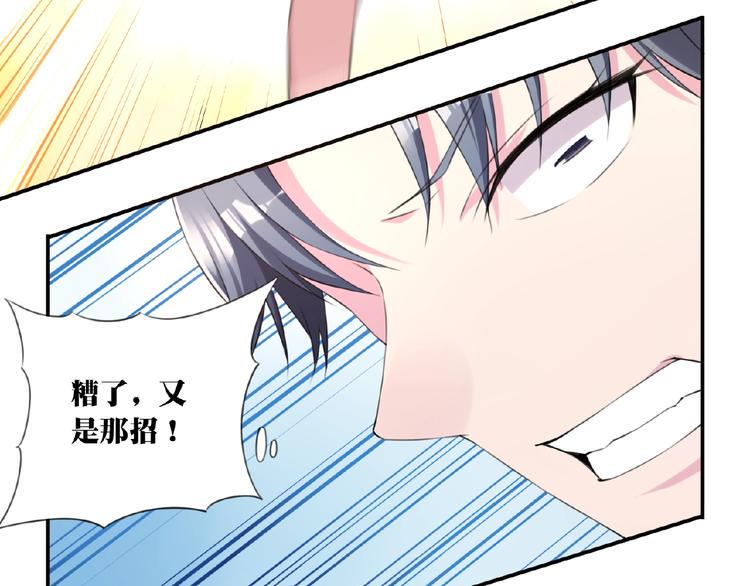 第10话 女武神！28