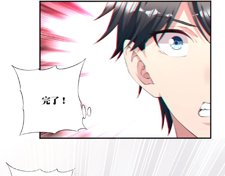 第2话 作者是大忽悠！44