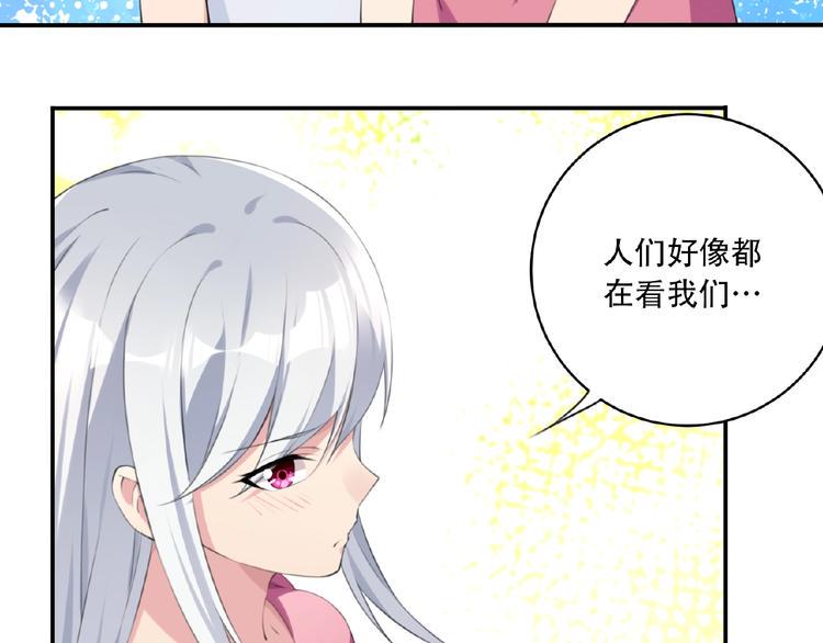 第5话 突然暴走？63