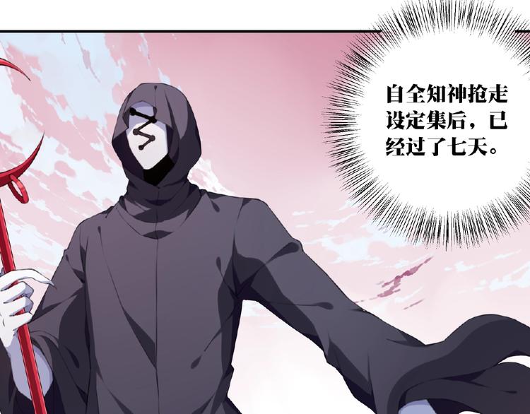 第13话 第二位穿越者！3