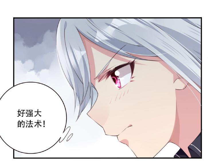第2话 作者是大忽悠！81