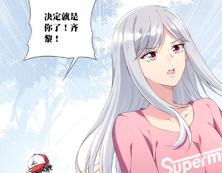 第8话 摔跤达人！14