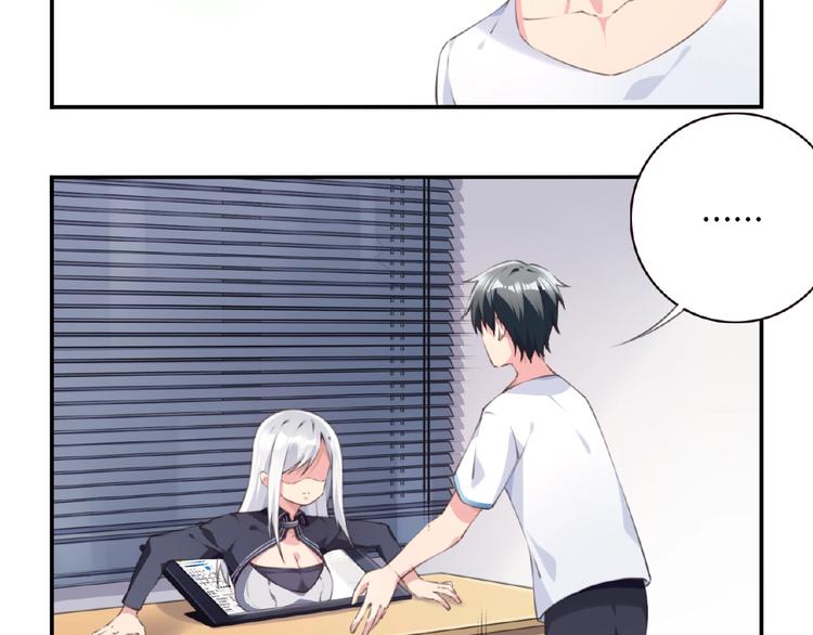 第1话 任性的漫画作者！119