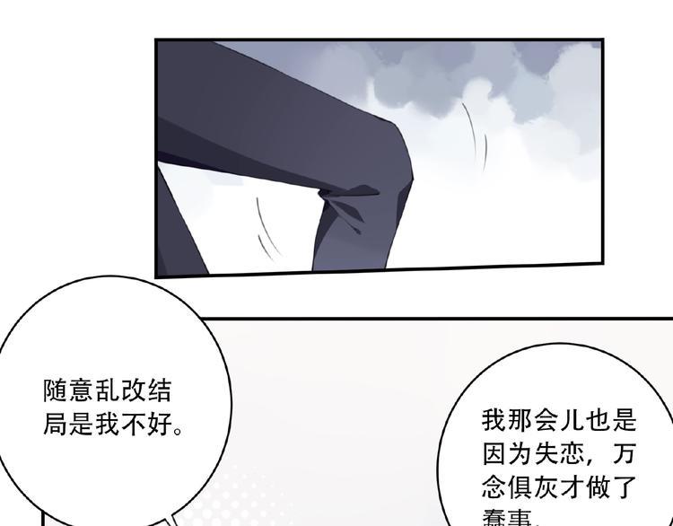 第4话 全知之神？27