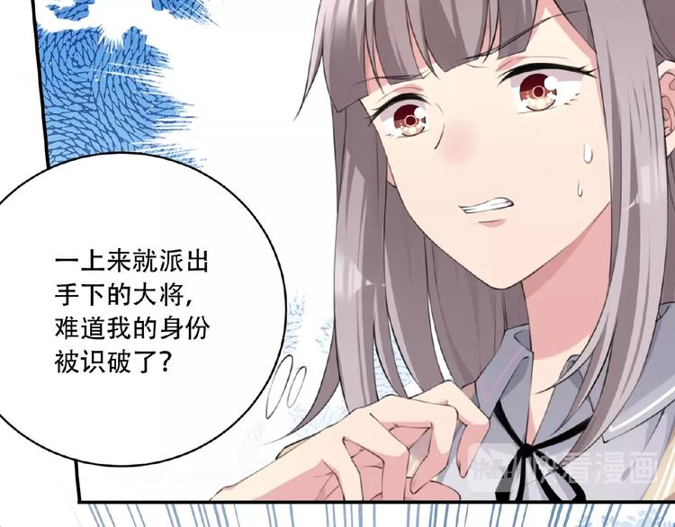 第8话 摔跤达人！19