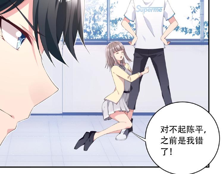 第5话 突然暴走？43