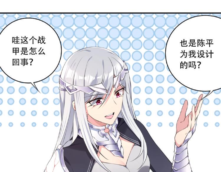 第10话 女武神！68