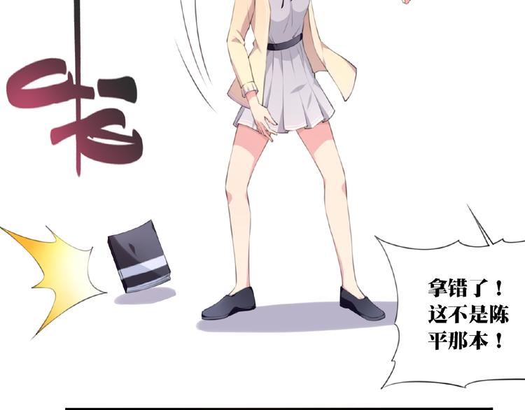 第7话 还想打我？4