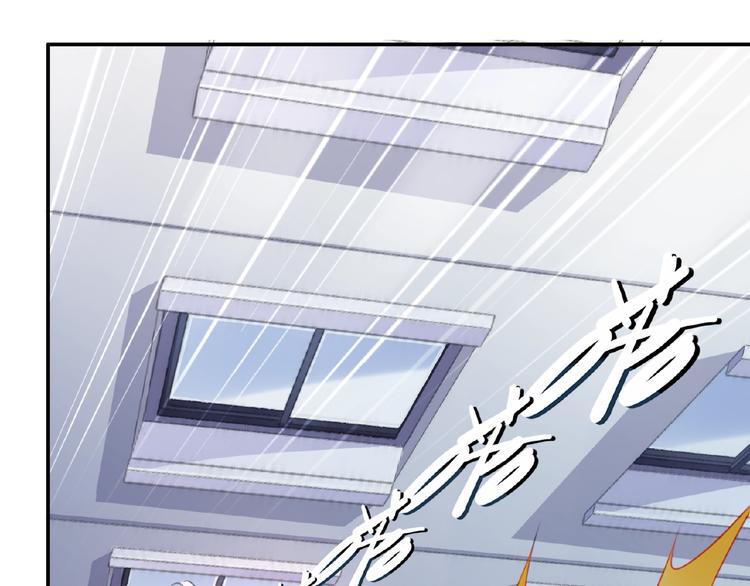 第5话 突然暴走？54